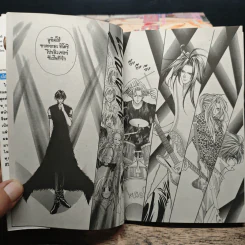 จังหวะร็อคดนตรีรัก 17 เล่มจบ - Mayu Shinjo รูปที่ 8