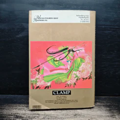 ตำนานรักประกาศิต - Clamp รูปที่ 2