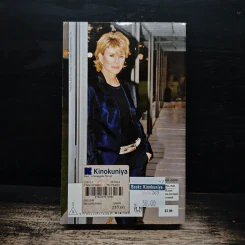 Dust - Patricia Cornwell รูปที่ 2