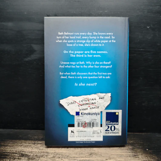 The List - Carys Jones รูปที่ 2