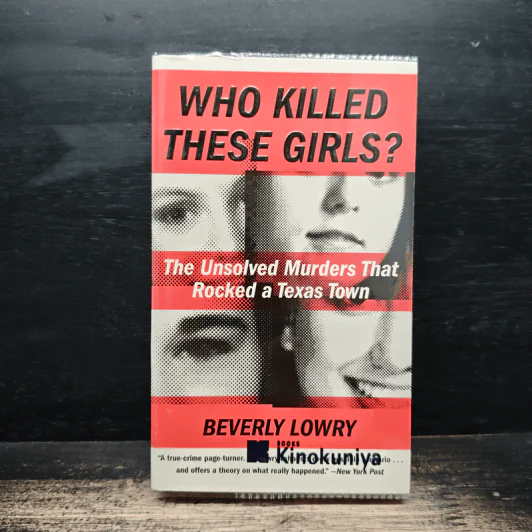 Who Killed These Girls? - Beverly Lowry รูปที่ 1
