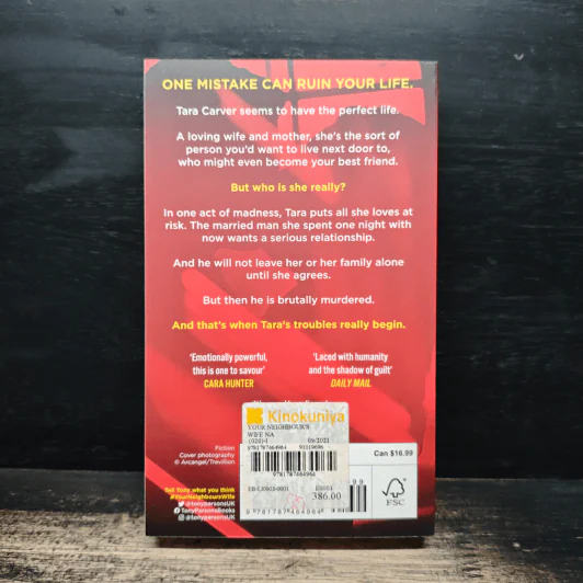 Your Neighbour's Wife - Tony Parsons รูปที่ 2