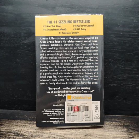 Cross Fire - James Patterson รูปที่ 2