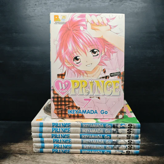W Double Prince 7 เล่มจบ - Ikeyamada Go รูปที่ 1
