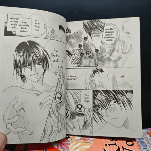 Kiss of Voice 7 เล่มจบ + ภาคพิเศษ เล่มเดียวจบ - Shigano Iori รูปที่ 9