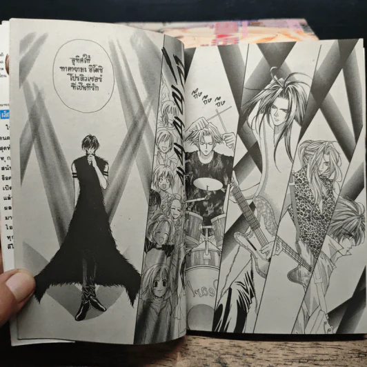 จังหวะร็อคดนตรีรัก 17 เล่มจบ - Mayu Shinjo รูปที่ 8