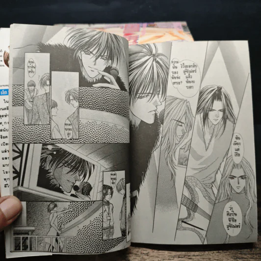 จังหวะร็อคดนตรีรัก 17 เล่มจบ - Mayu Shinjo รูปที่ 9