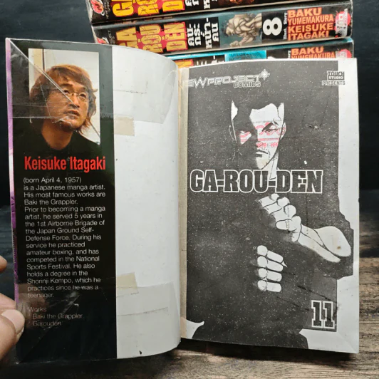 Ga-Rou-Den คน-กระหน่ำ-คน เล่ม 1-11 - Baku Yumemakura, KeisukeItagki รูปที่ 5