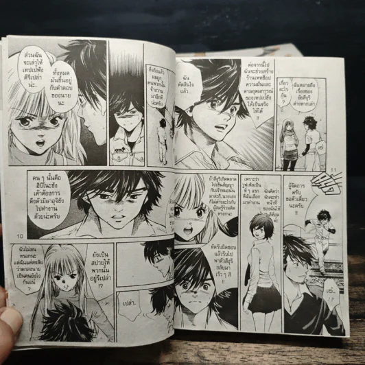 Inubaka เพื่อนซน 4 ขา กับสาวหน้าใส เล่ม 1-6 - SAKURAGI YUKITA รูปที่ 8