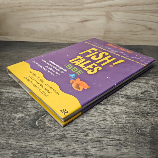 Fish! Tales ปฏิบัติการป(ล)าฏิหาริย์ - สตีเฟน ซี ลันเดน รูปที่ 3