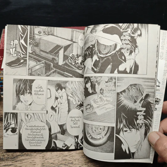 Death Note 12 เล่มจบ - Tsugumi Ohba, Takeshi Obata รูปที่ 8