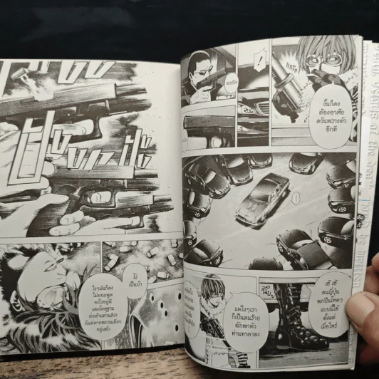 Death Note 12 เล่มจบ - Tsugumi Ohba, Takeshi Obata รูปที่ 7