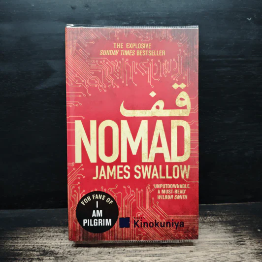 Nomad - James Swallow รูปที่ 1