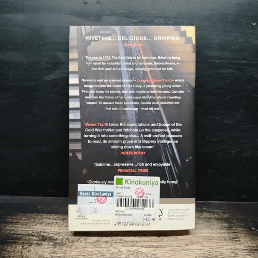 Sweet Tooth - Ian McEwan รูปที่ 2