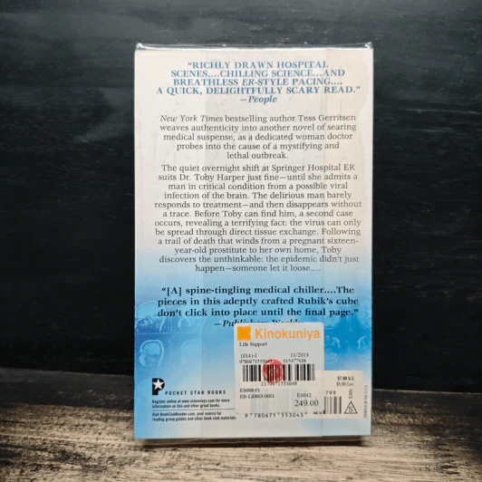 Life Support - Tess Gerritsen รูปที่ 2