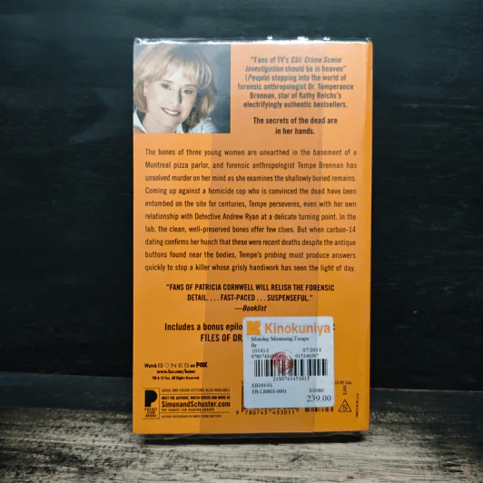 Monday Mourning - Kathy Reichs รูปที่ 2