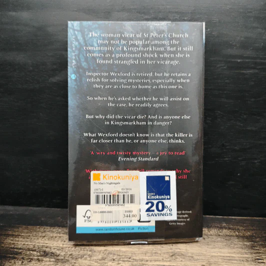 No Man's Nightingale - Ruth Rendell รูปที่ 2