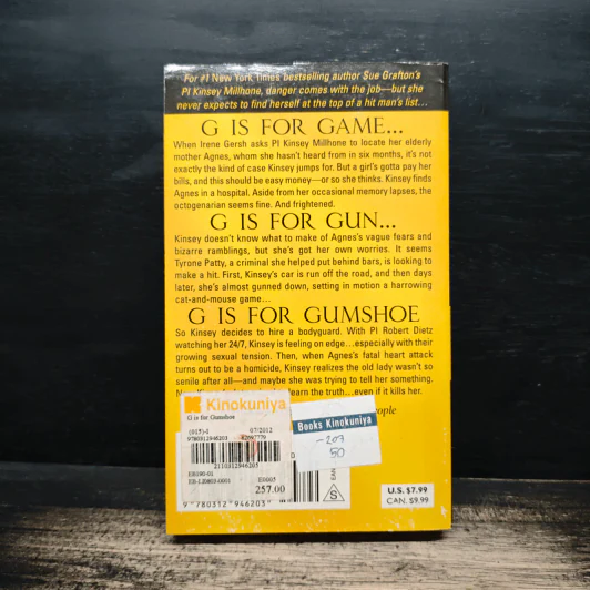 "G" is for Gumshoe - Sue Grafton รูปที่ 2