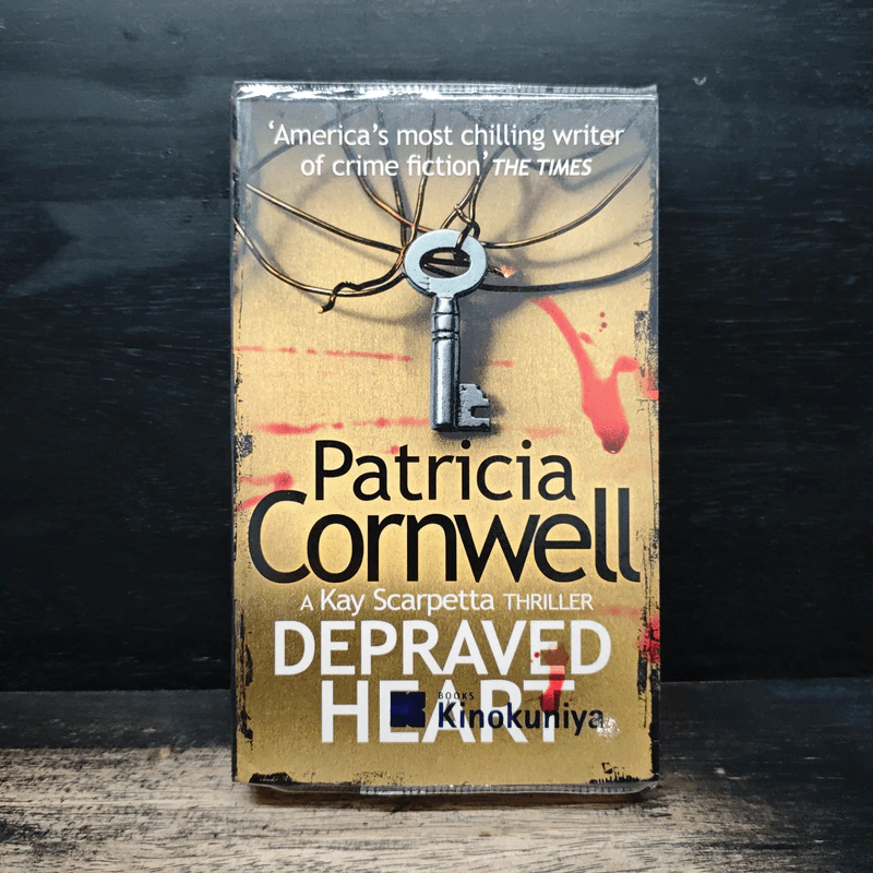 Depraved Heart - Patricia Cornwell รูปที่ 1