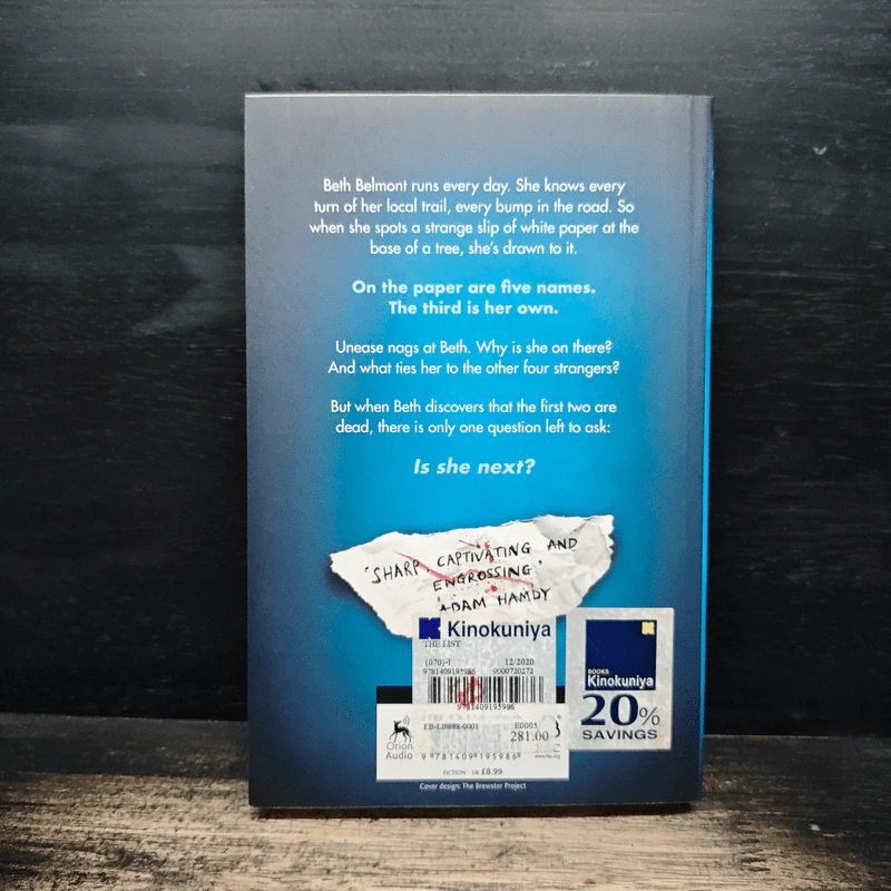 The List - Carys Jones รูปที่ 2