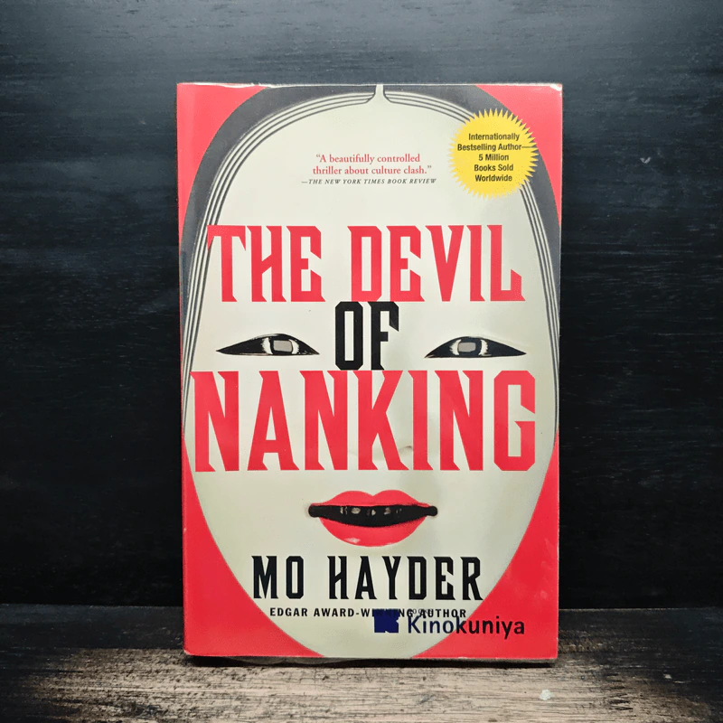 The Devil of Nanking - Mo Hayder รูปที่ 1