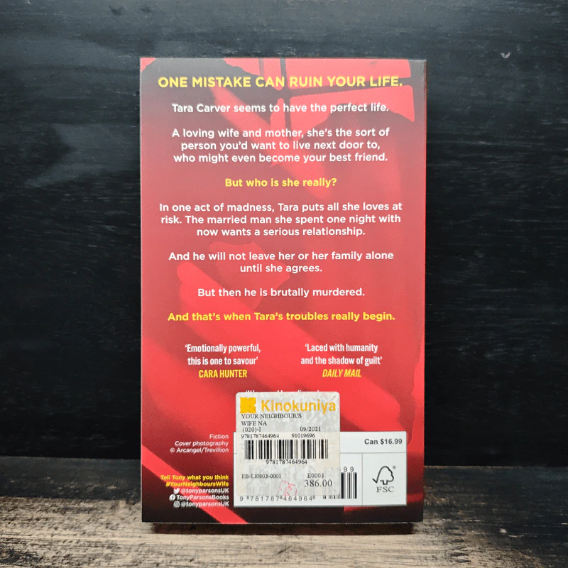 Your Neighbour's Wife - Tony Parsons รูปที่ 2