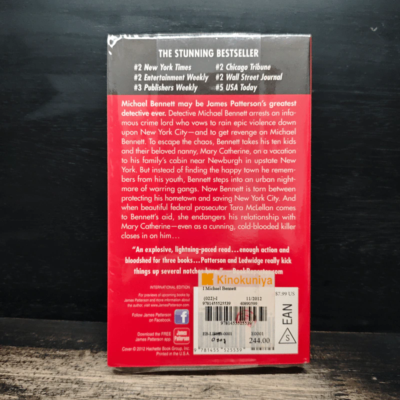 I, Michael Bennett - James Patterson, Michael Ledwidge รูปที่ 2