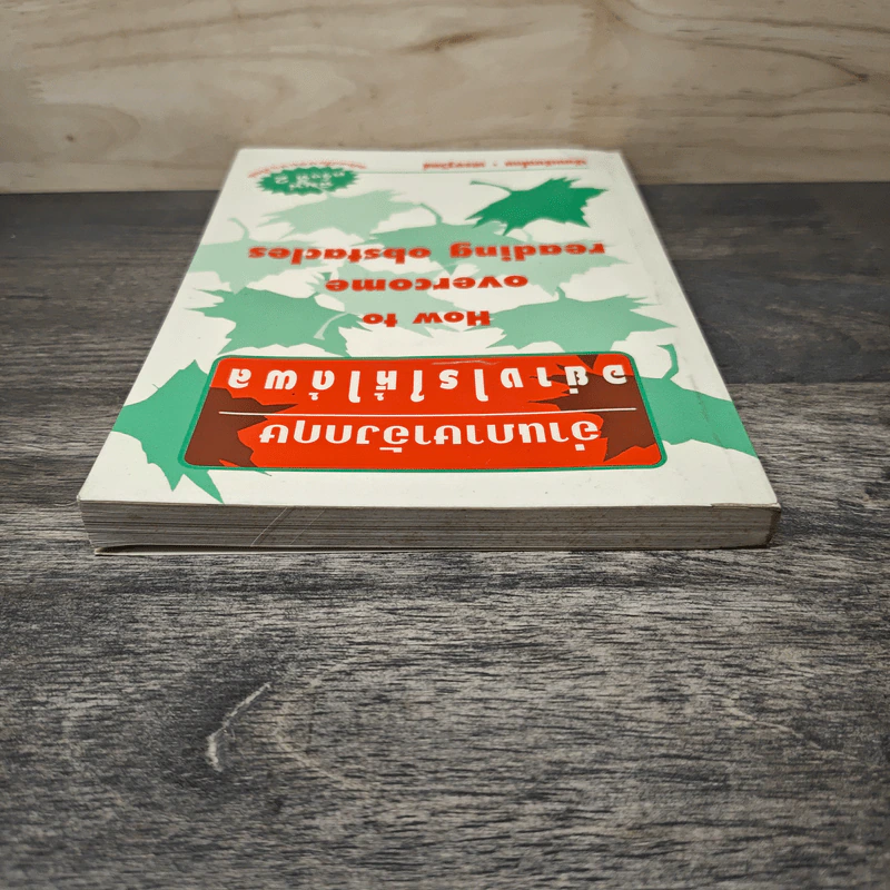 How to Overcome Reading Obstacles อ่านภาษาอังกฤษอย่างไรให้ได้ผล - เศรษฐวิทย์ รูปที่ 4