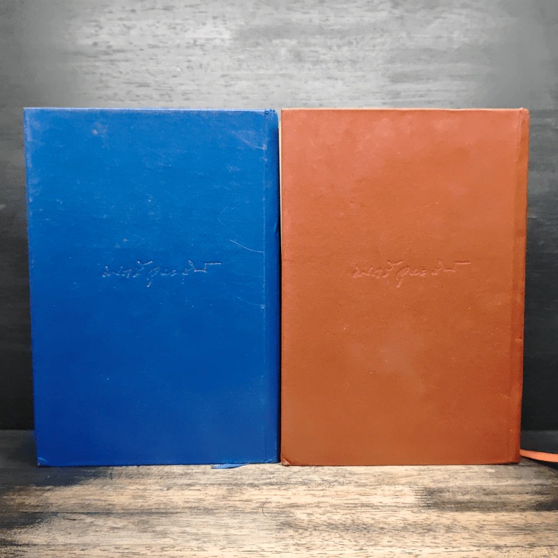 โลกา-เวลา : กวีนิพนธ์และข้อเขียน เล่ม 1-2 - ดร.มนตรี อุมะวิชนี รูปที่ 2