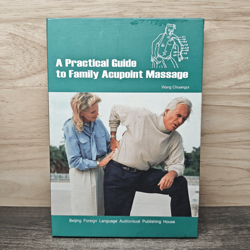 A Practical Guide to Family Acupoint Massage - Wang Chuangui รูปที่ 1