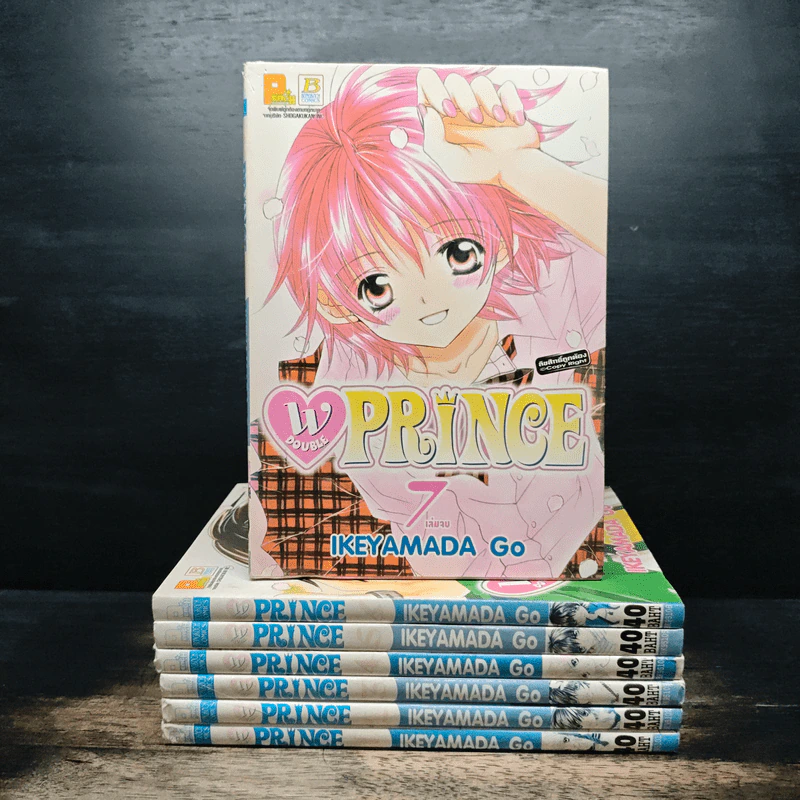 W Double Prince 7 เล่มจบ - Ikeyamada Go รูปที่ 1