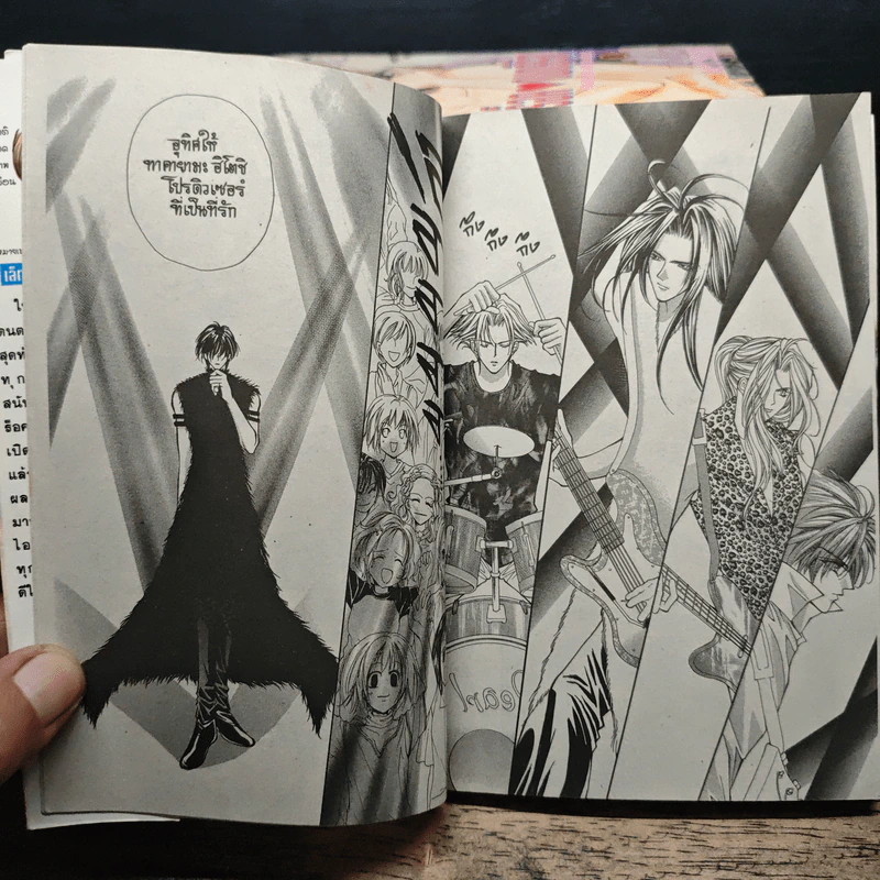 จังหวะร็อคดนตรีรัก 17 เล่มจบ - Mayu Shinjo รูปที่ 8