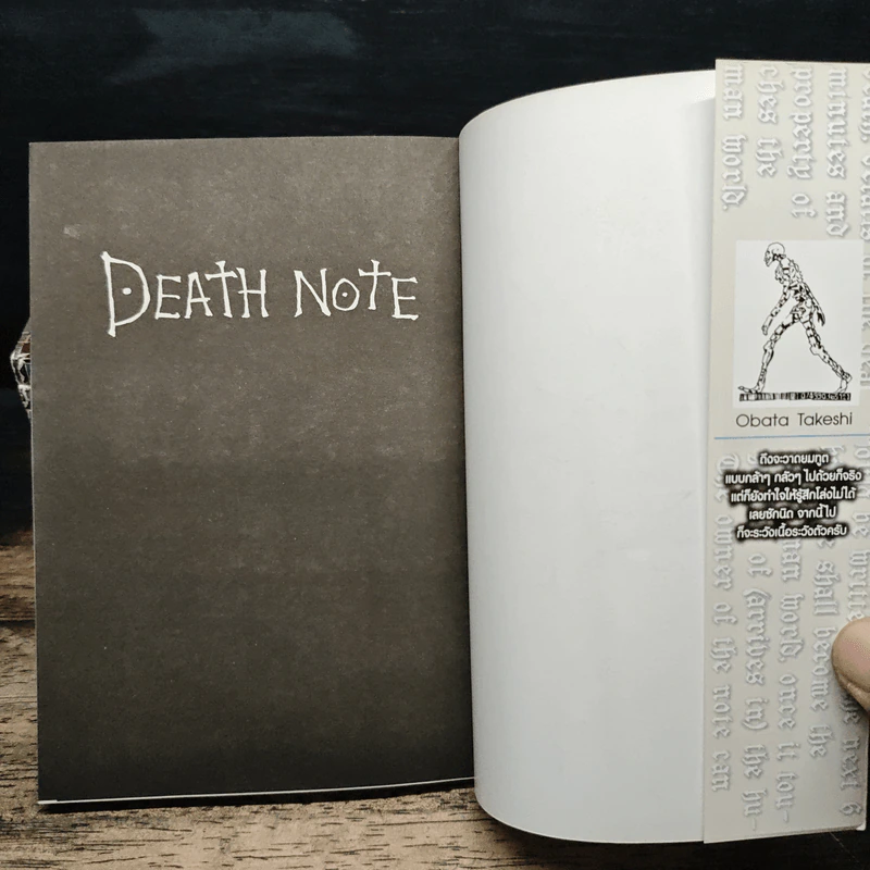 Death Note 12 เล่มจบ - Tsugumi Ohba, Takeshi Obata รูปที่ 5