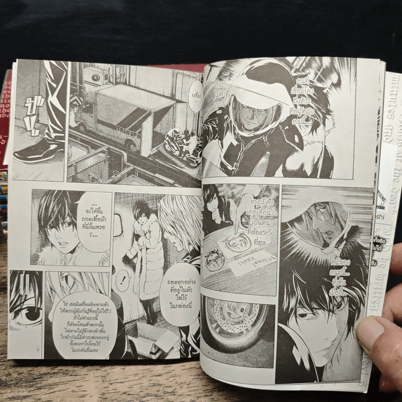 Death Note 12 เล่มจบ - Tsugumi Ohba, Takeshi Obata รูปที่ 8