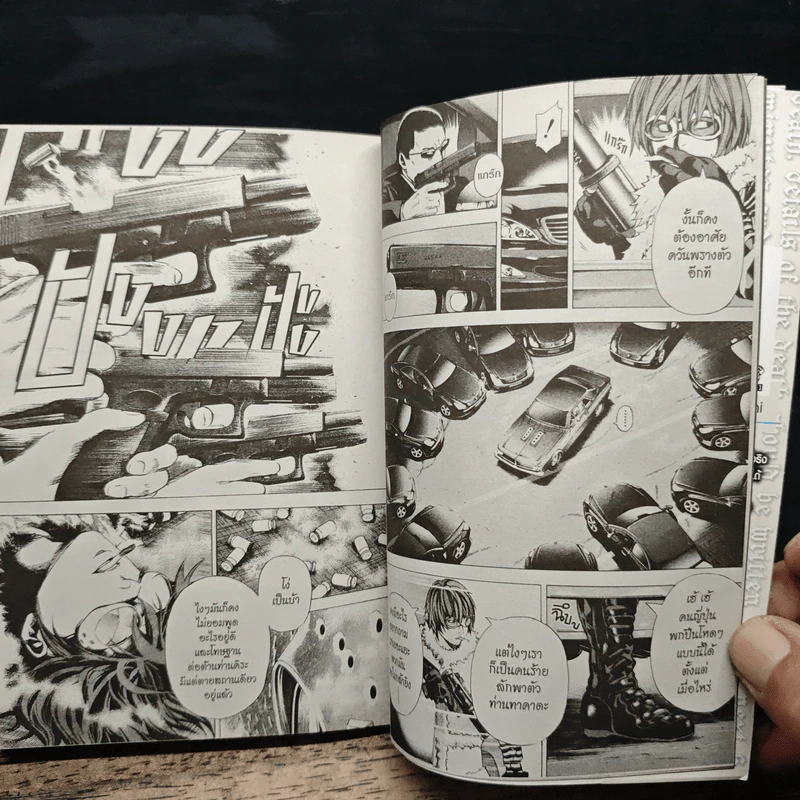 Death Note 12 เล่มจบ - Tsugumi Ohba, Takeshi Obata รูปที่ 7