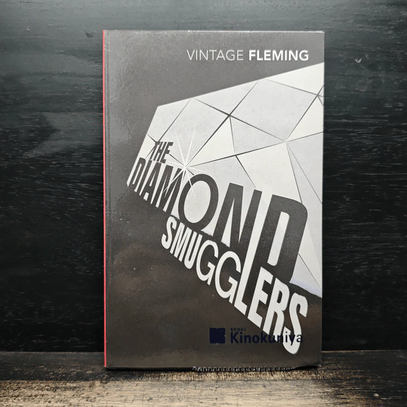The Diamond Smugglers - Ian Fleming รูปที่ 1