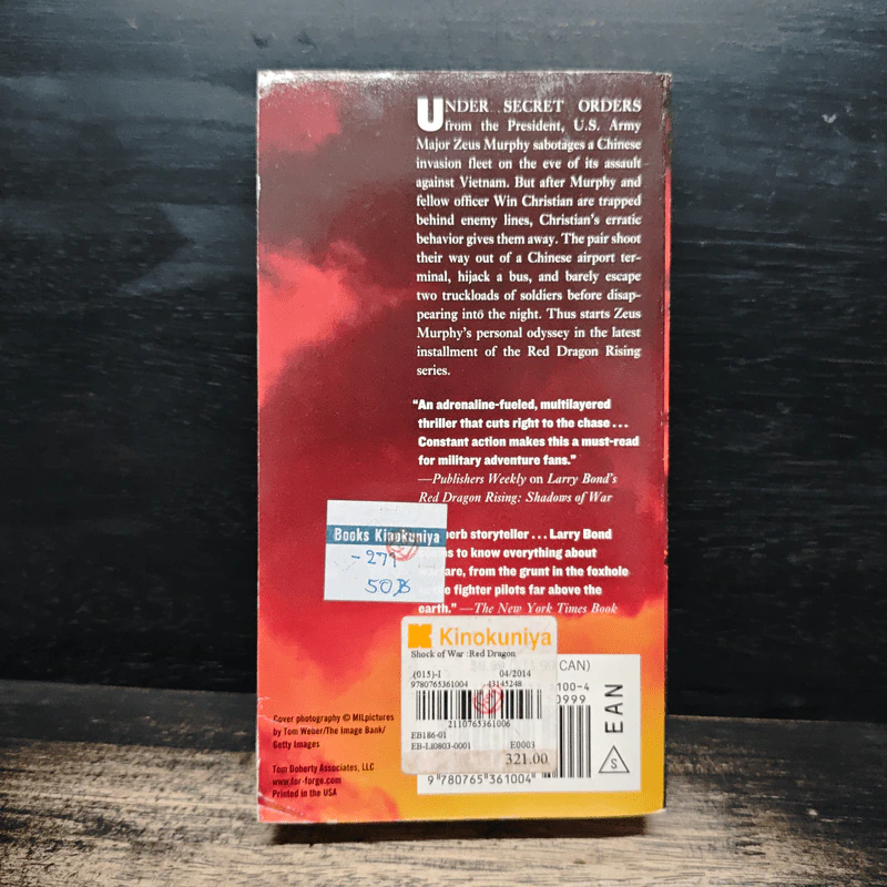 Larry Bond's Red Dragon Rising: Shock of War - Larry Bond, Jim DeFelice รูปที่ 2