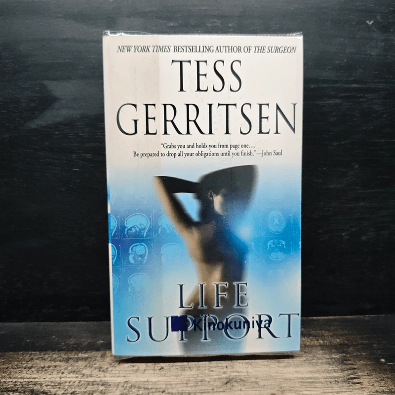 Life Support - Tess Gerritsen รูปที่ 1