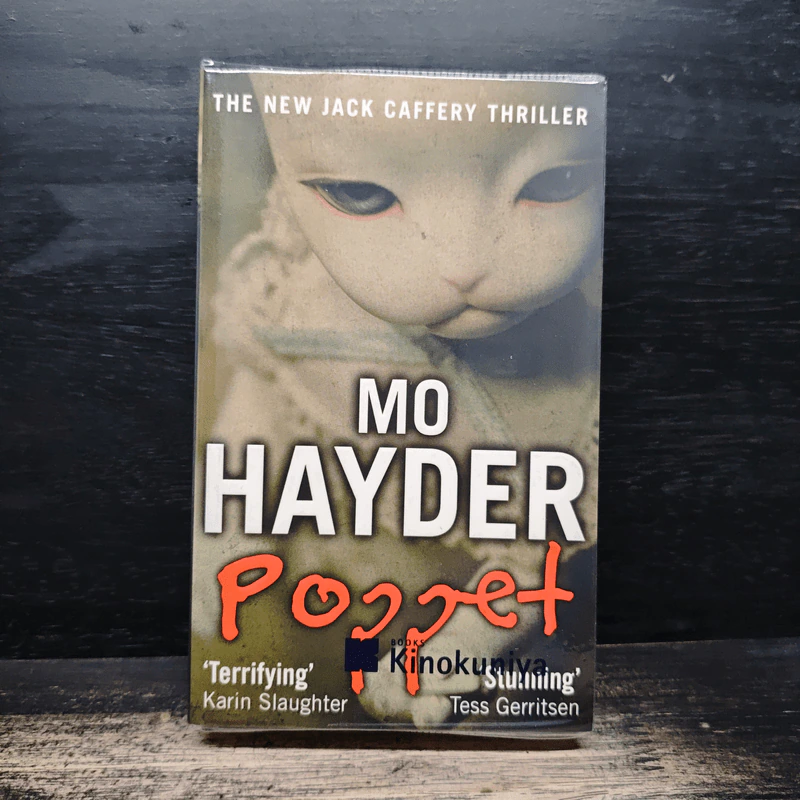 Poppet - Mo Hayder รูปที่ 1