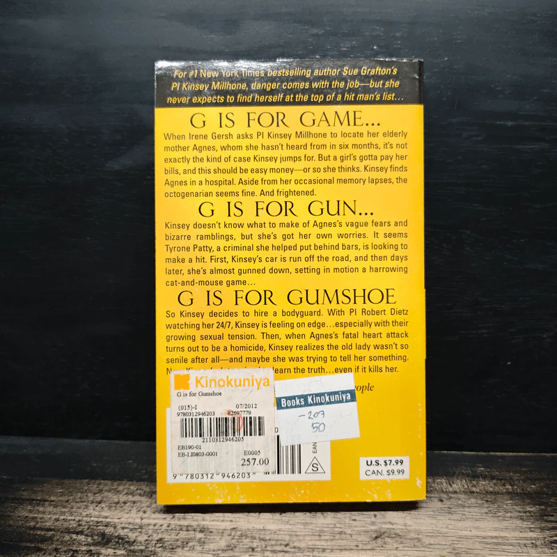 "G" is for Gumshoe - Sue Grafton รูปที่ 2