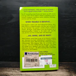 Love in a Nutshell - Janet Evanovich, Dorien Kelly รูปที่ 2