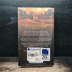 Pharaoh - Wilbur Smith รูปที่ 2