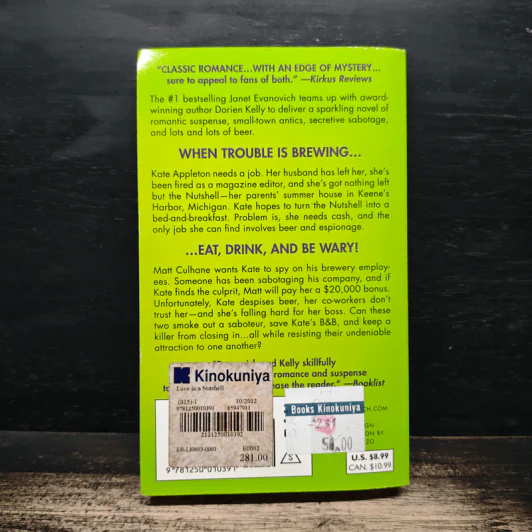 Love in a Nutshell - Janet Evanovich, Dorien Kelly รูปที่ 2