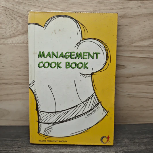 Management Cook Book รูปที่ 1