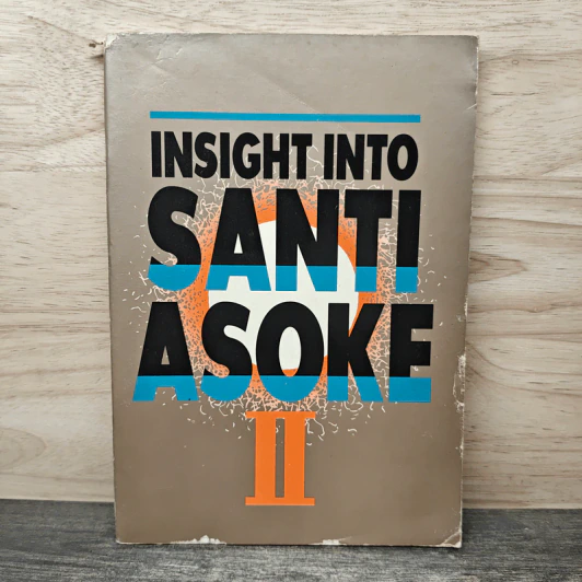 Insight Into Santi Asoke II รูปที่ 1