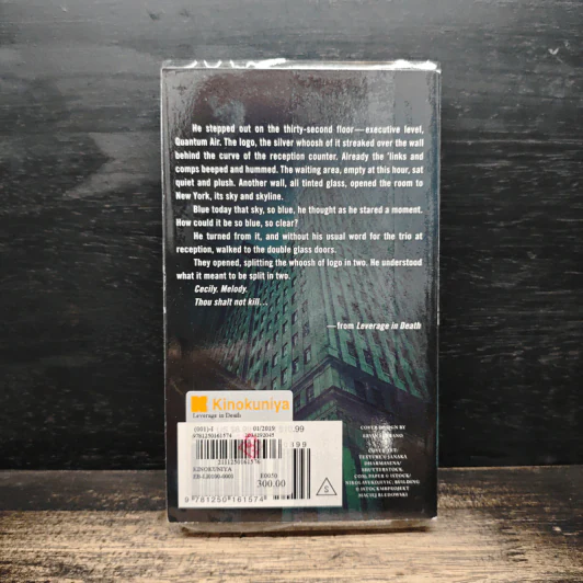 Leverage in Death - J.D. Robb รูปที่ 2