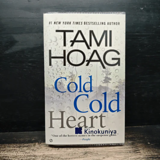Cold Cold Heart - Tami Hoag รูปที่ 1