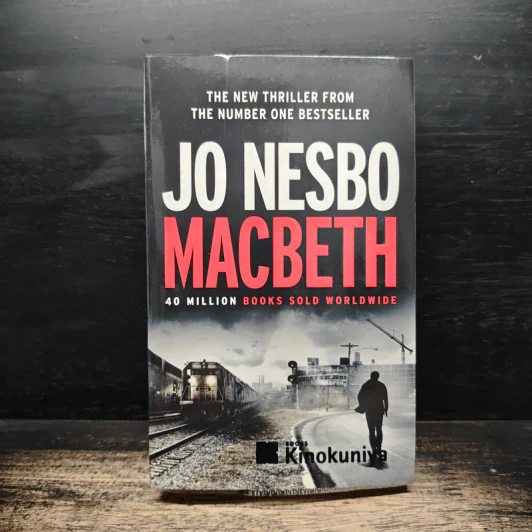 Macbeth - Jo Nesbo รูปที่ 1