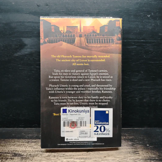 Pharaoh - Wilbur Smith รูปที่ 2