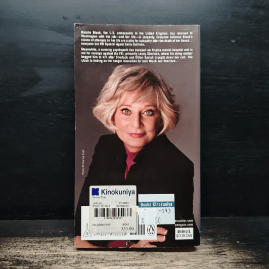 Power Play - Catherine Coulter รูปที่ 2